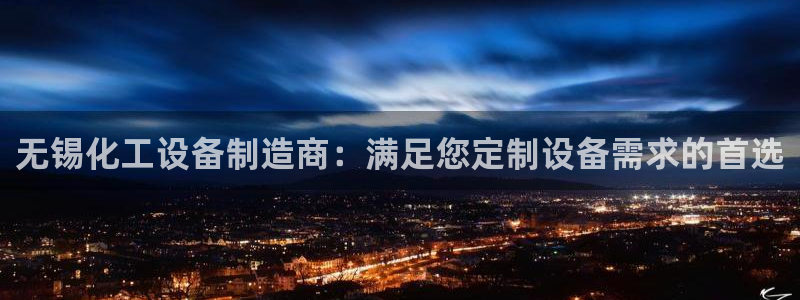 新航娱乐app手机版特色功能介绍在哪