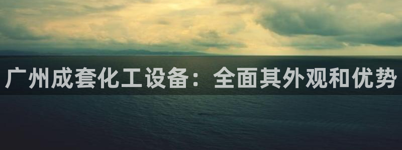 新航娱乐公司扣费流程详解视频下载