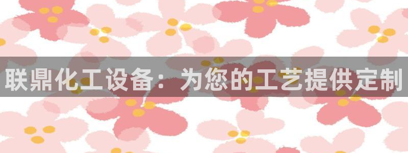 新航娱乐app官方免费下载苹果