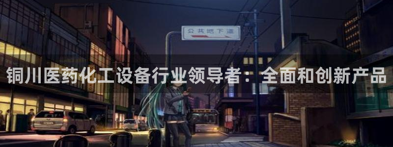 新航娱乐账号注册和账号详情