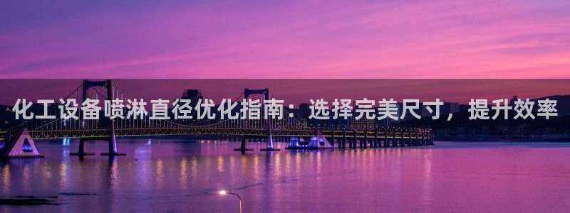 新航娱乐扣款退回步骤详解