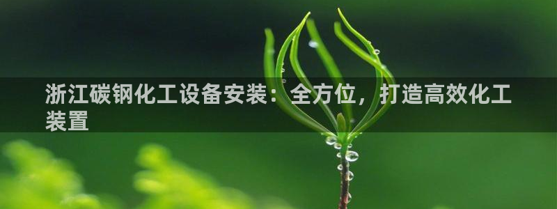 新航娱乐app手机版官网下载