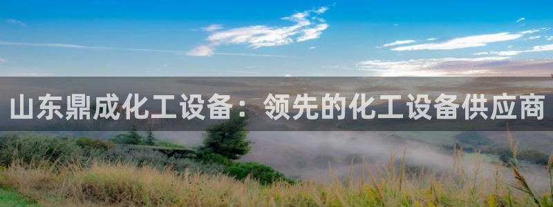 新航娱乐扣款是什么消费
