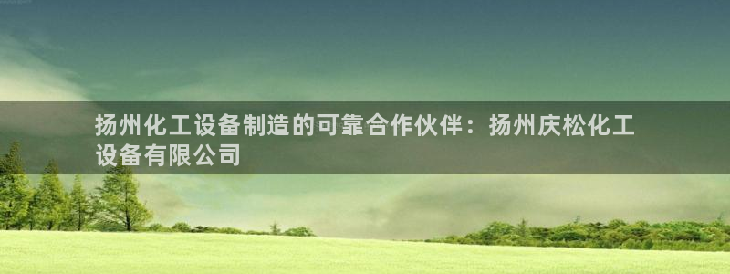 新航娱乐扣款怎么退款申请