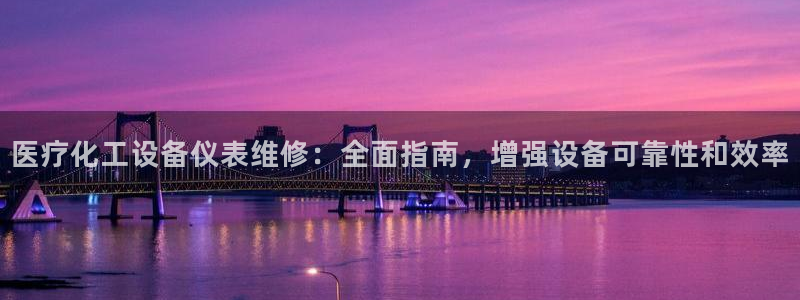 新航娱乐扣款7IIII会怎样