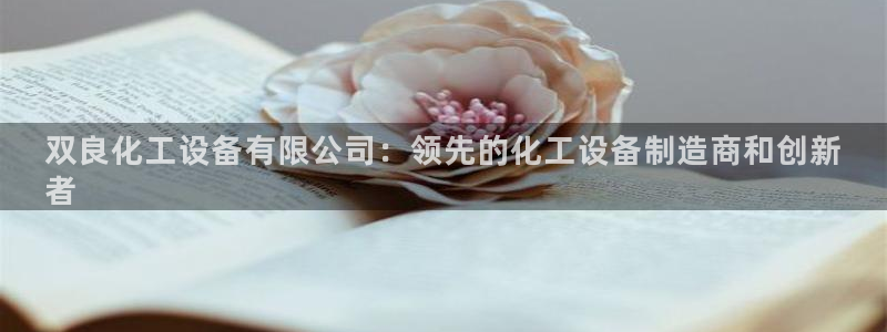 新航娱乐到.3.3.4.8.2新航娱乐.可以吗.长