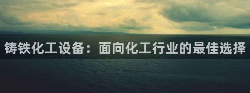 新航娱乐公司扣费流程详解图表