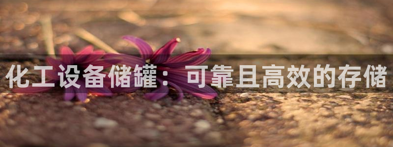 新航娱乐集团最新消息新闻