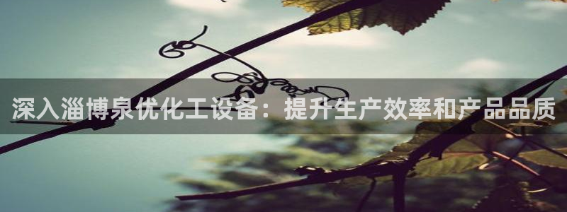 新航娱乐集团最新消息新闻
