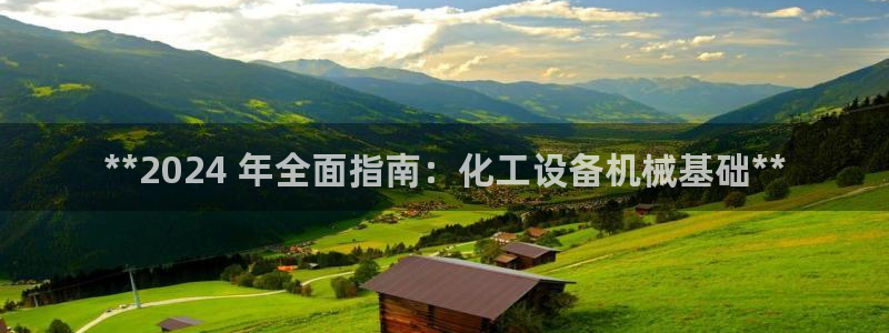 新航娱乐app最新版本更新内容是什么