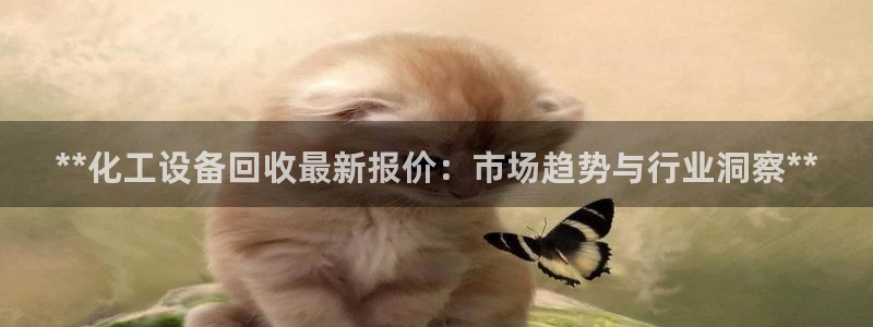 新航娱乐平台app下载