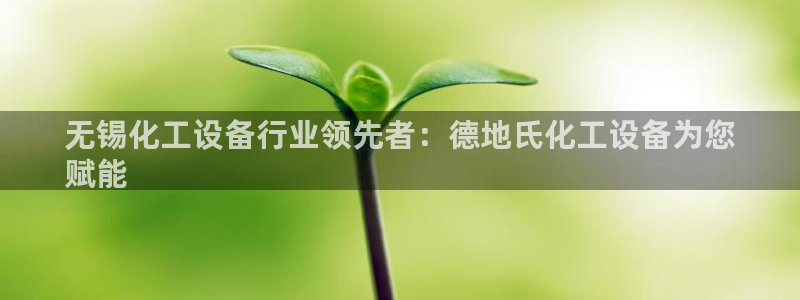 新航娱乐的股东名单和背景介绍