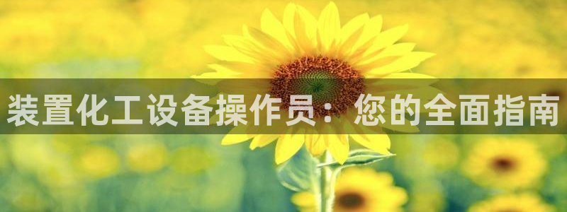 新航娱乐扣款是怎么回事