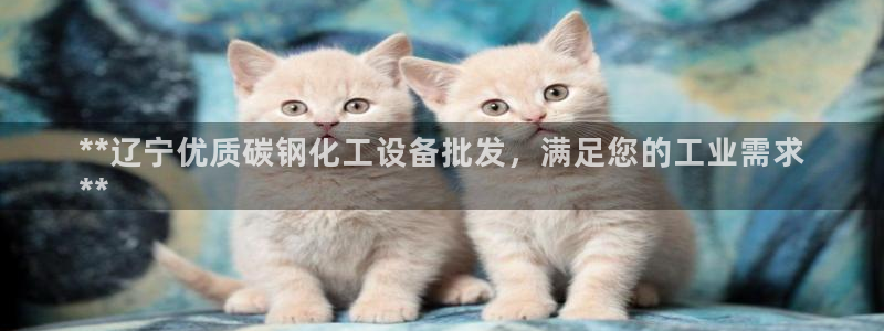 新航娱乐扣款是怎么回事