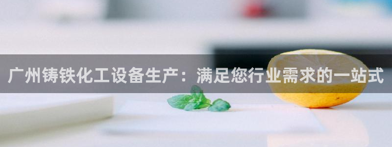 新航娱乐背后的老板