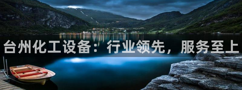 新航娱乐公司扣费流程详解视频
