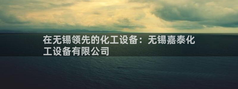 新航娱乐扣款怎么退款