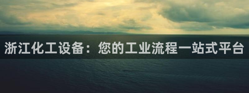 新航娱乐扣款是怎么回事