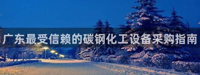 新航娱乐公司扣费流程详解图表