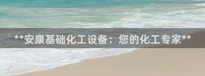 新航娱乐集团最新消息官网