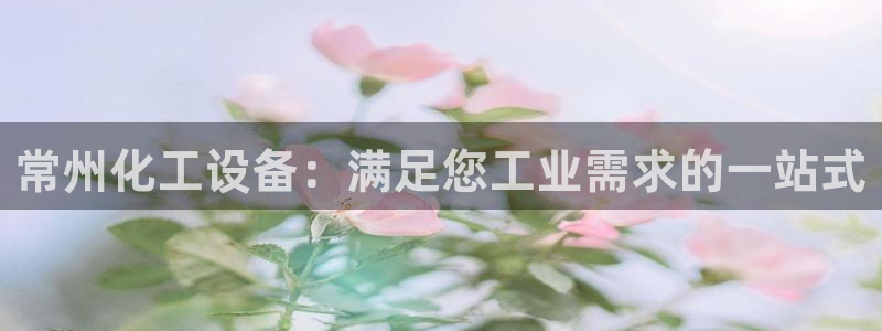 新航娱乐扣款退回步骤详解