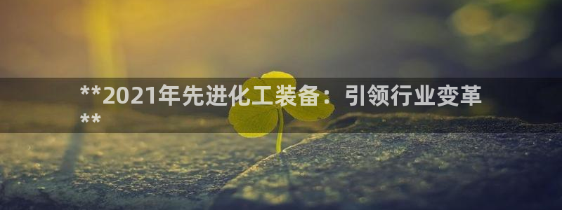 新航娱乐倒闭了吗知乎文章