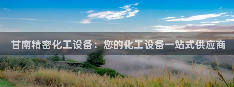 新航娱乐总代理是谁