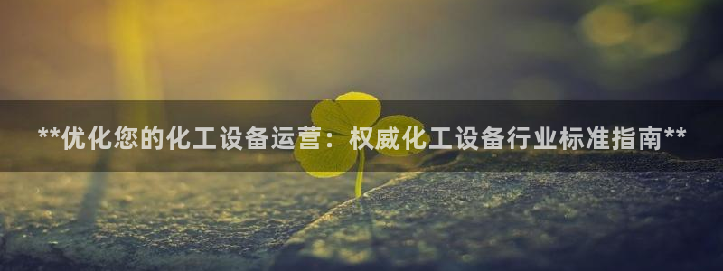 新航娱乐的创始人背景是谁
