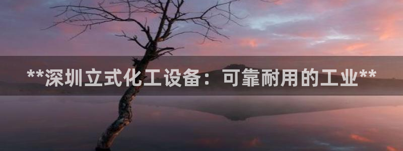 新航娱乐的创始人背景是谁