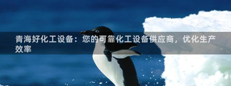 新航娱乐扣款7IIIIII
