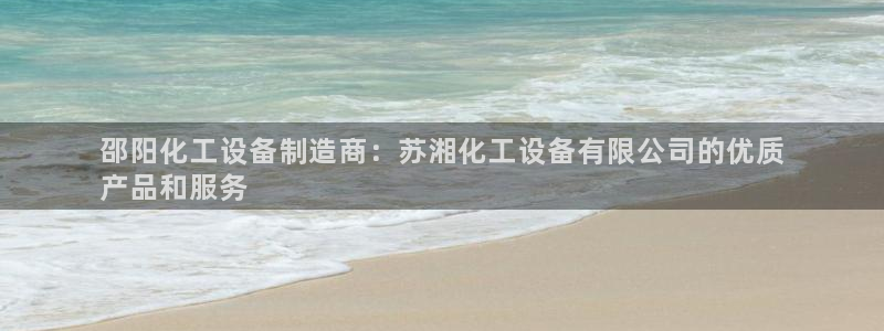 新航娱乐旗下平台有哪些