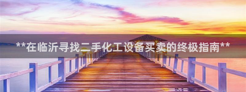 新航娱乐扣款是怎么回事