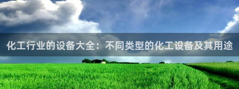 新航娱乐背后的老板叫什么