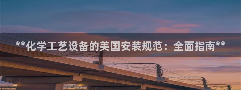 新航娱乐的创始人是谁啊