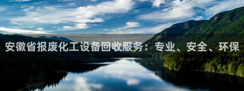 新航娱乐扣费是什么费用啊
