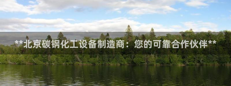 新航娱乐的创始人是谁啊