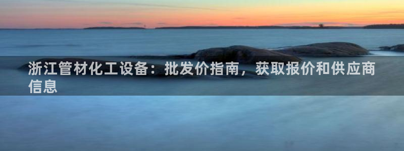 新航娱乐公司扣费流程详解表最新