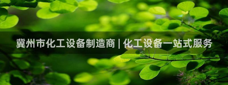 新航娱乐扣款怎么退款的