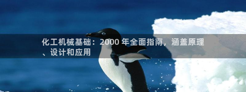 新航娱乐的股东名单和背景介绍