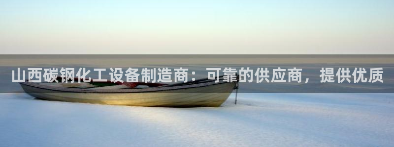 新航娱乐app最新版本更新内容介绍