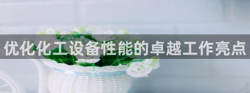 新航娱乐安卓版下载