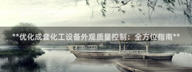 新航娱乐官网最新版本更新内容下载