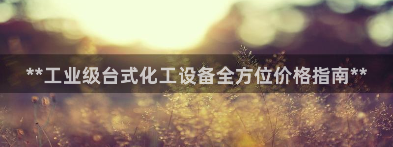 新航娱乐app的最新版本更新内容是什么