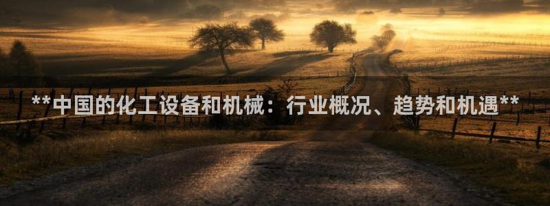 新航娱乐平台app下载