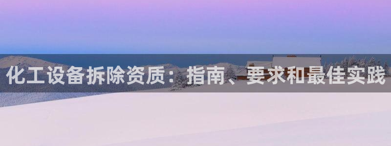 新航娱乐集团最新消息