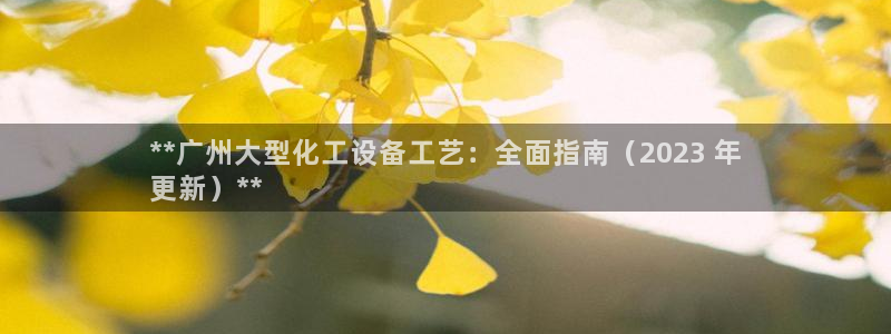 新航娱乐扣款怎么退款申请