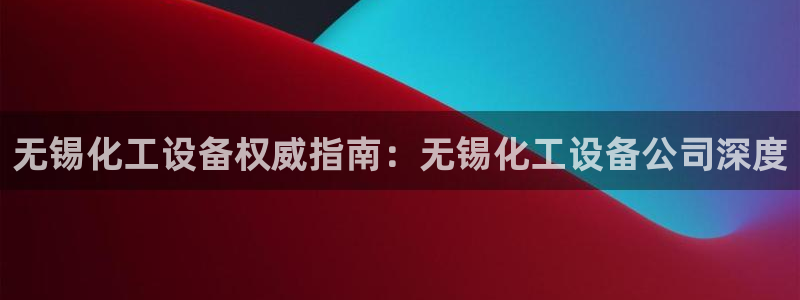 新航娱乐安卓版下载