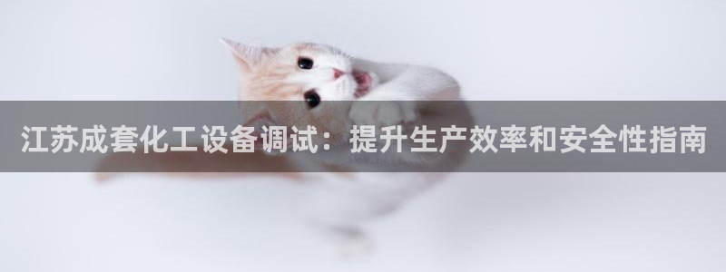 新航娱乐集团最新消息