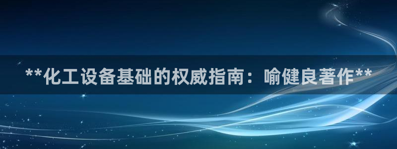 新航娱乐app手机版特色功能介绍