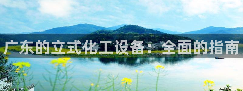 新航娱乐到.3.3.4.8.2新航娱乐.可以吗.长久.中国